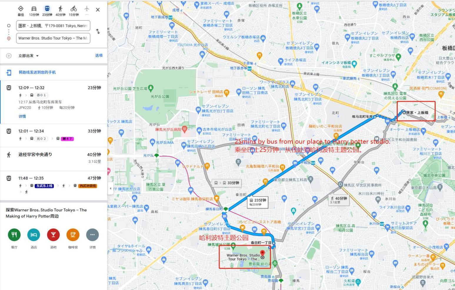 匯金上板橋ビル Appartement Tokio Buitenkant foto