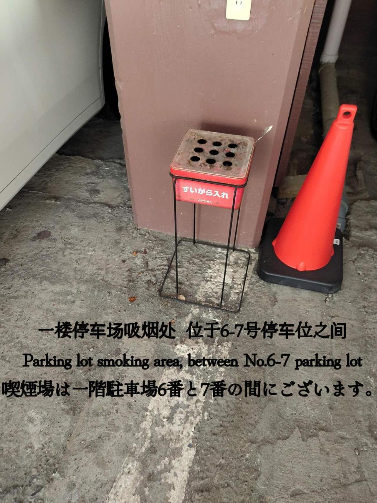 匯金上板橋ビル Appartement Tokio Buitenkant foto