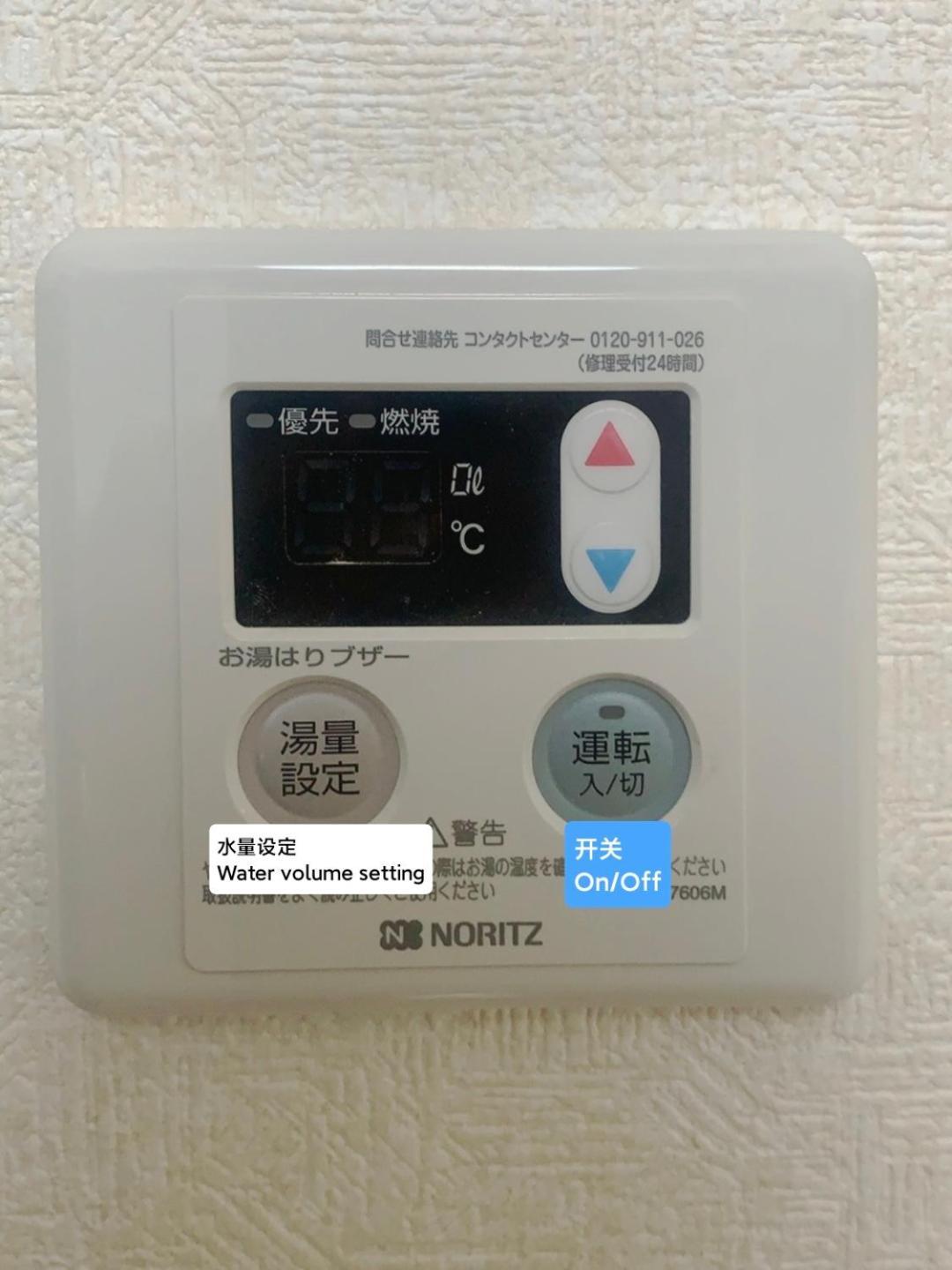 匯金上板橋ビル Appartement Tokio Buitenkant foto