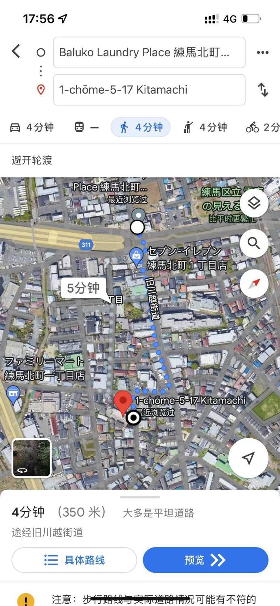 匯金上板橋ビル Appartement Tokio Buitenkant foto
