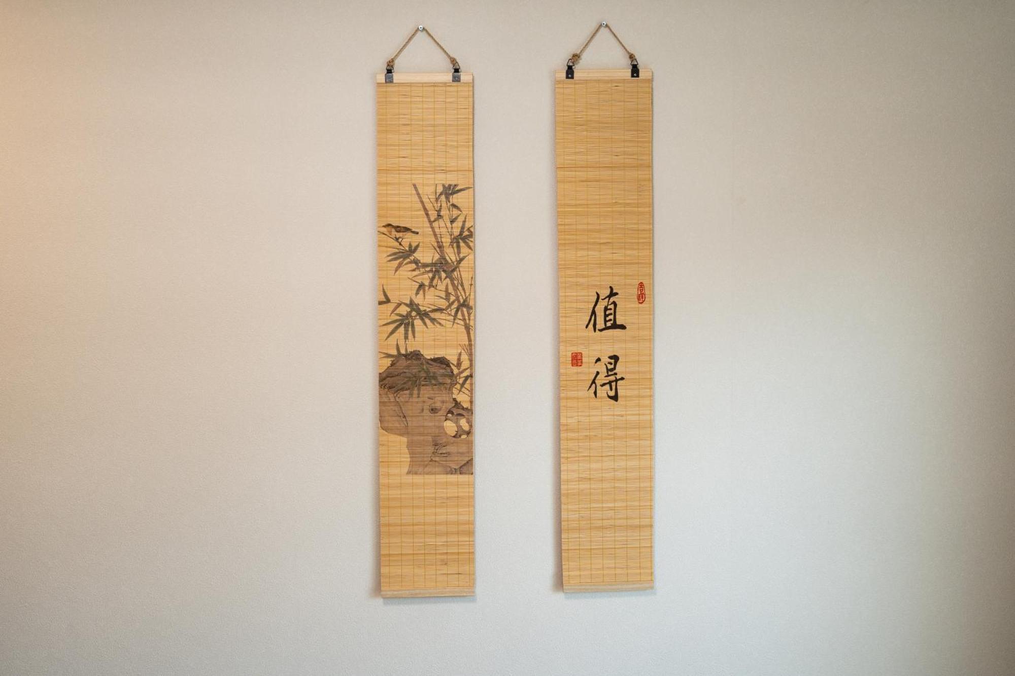 匯金上板橋ビル Appartement Tokio Buitenkant foto